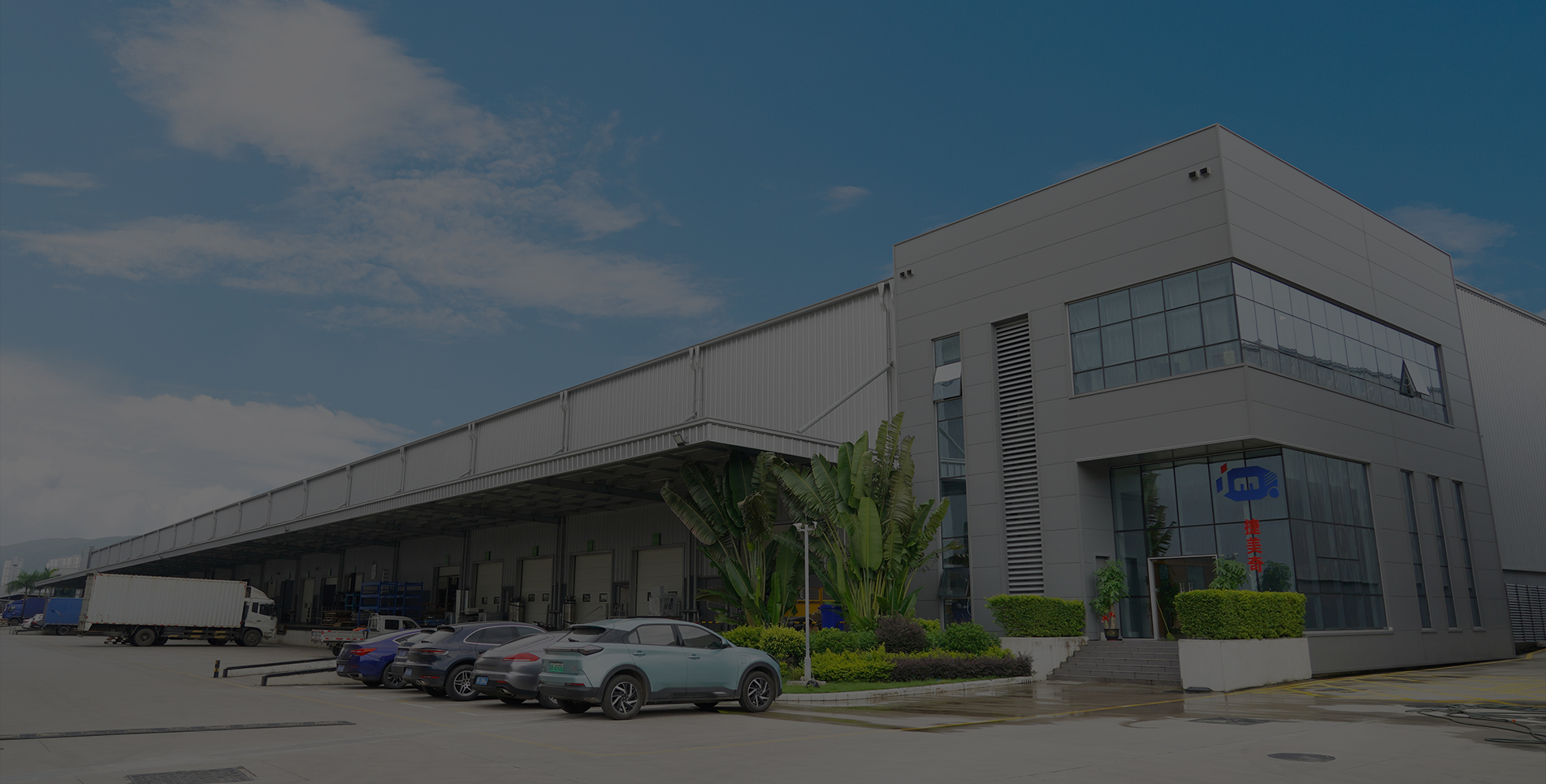 半导体设备及镜面不锈钢产品的模范企业